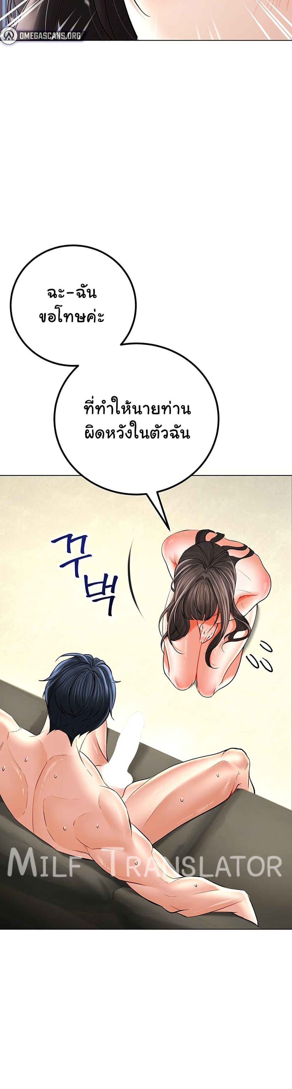 Doujin-Lc- อ่าน โดจิน มังฮวา เกาหลี ญี่ปุ่น จีน แปลไทย The Inheritor ตอนที่ 1 2 3 4 5 6 7 8 9 10 11 12 13 14 ฟรี ไม่มีโฆษณา อ่าน โดจิน Manhwa เกาหลี ญี่ปุ่น จีน เรามีครบ คัดมาให้เน้นๆ โดจิน 18+ รับประกันความฟินโดย  Doujin Lc
