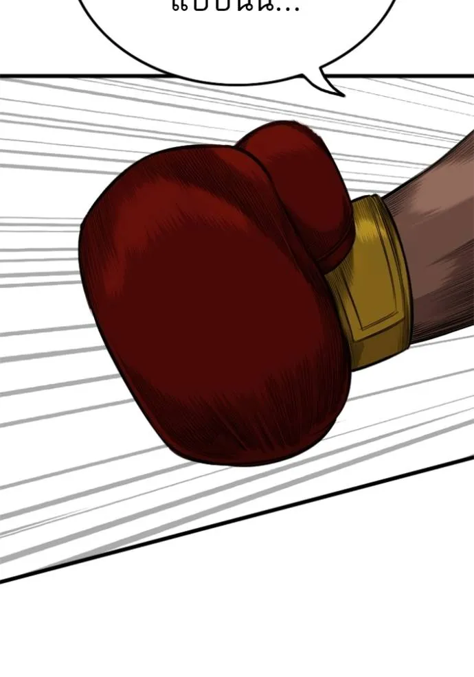 bad guy ตอนที่ 218 รูปที่ 70