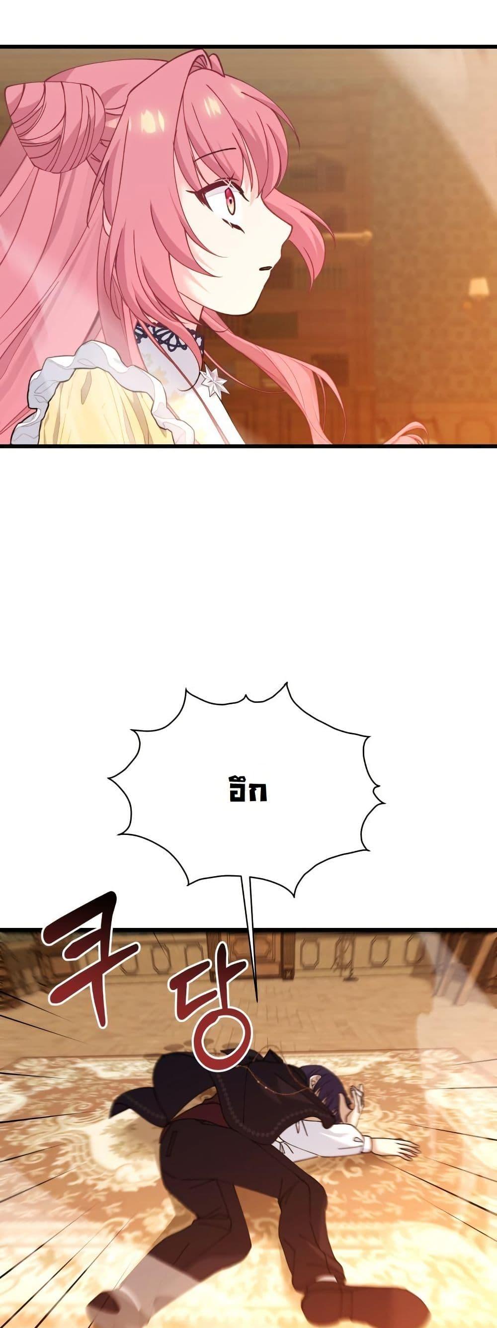 Manga-lc-com อ่านมังงะ อ่านการ์ตูน ออนไลน์ ฟรี Princess of the Demon King ตอนที่ 1 2 3 4 5 6 7 8 9 10 11 12 13 14 ฟรี ไม่มีโฆษณา Manga-lc - อ่าน มังงะ อ่าน การ์ตูน ออนไลน์ อ่านมังงะ ฟรี