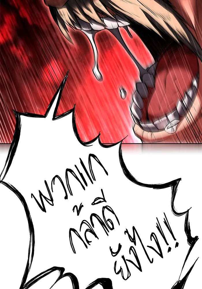 ครัวจอมเวท ตอนที่ 24 รูปที่ 46