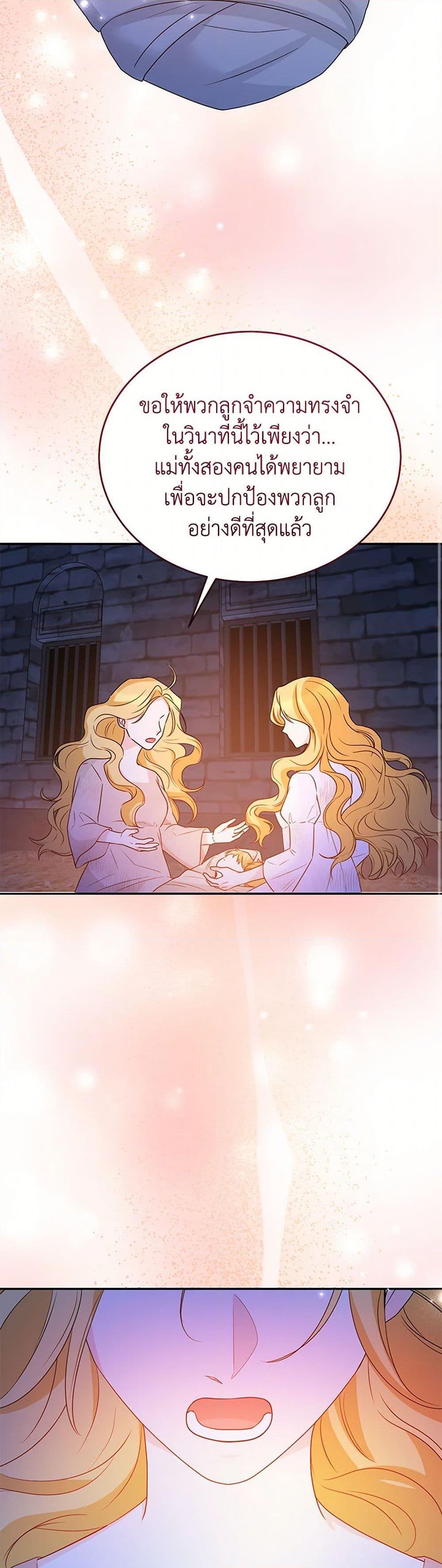 Manga-lc-com อ่านมังงะ อ่านการ์ตูน ออนไลน์ ฟรี Saved by Crazy Stepfather! ตอนที่ 1 2 3 4 5 6 7 8 9 10 11 12 13 14 ฟรี ไม่มีโฆษณา Manga-lc - อ่าน มังงะ อ่าน การ์ตูน ออนไลน์ อ่านมังงะ ฟรี