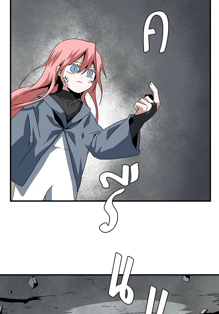 หนึ่งก้าวสู่เจ้ามาร ตอนที่ 61 ราชา (18) รูปที่ 16