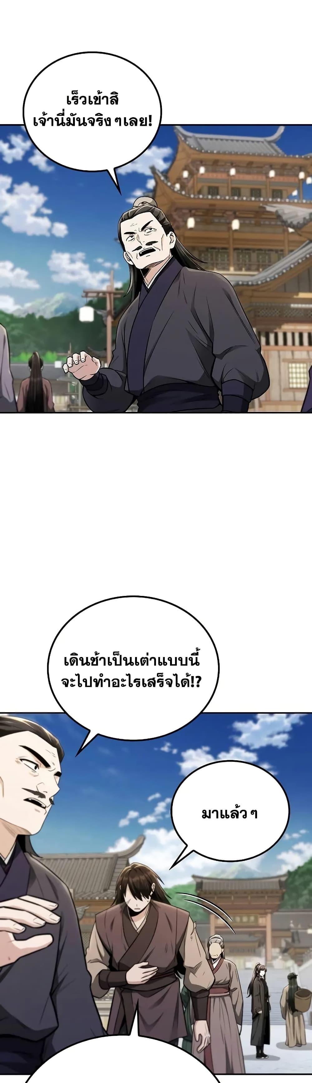 Manga-lc-com อ่านมังงะ อ่านการ์ตูน ออนไลน์ ฟรี Mount Hua Sect’s Genius Phantom Swordsman ตอนที่ 1 2 3 4 5 6 7 8 9 10 11 12 13 14 ฟรี ไม่มีโฆษณา Manga-lc - อ่าน มังงะ อ่าน การ์ตูน ออนไลน์ อ่านมังงะ ฟรี