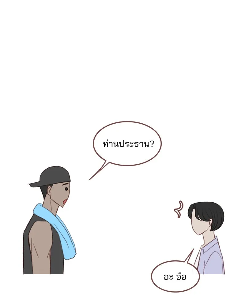 เพียงลมหนาว ตอนที่ 32 รูปที่ 32