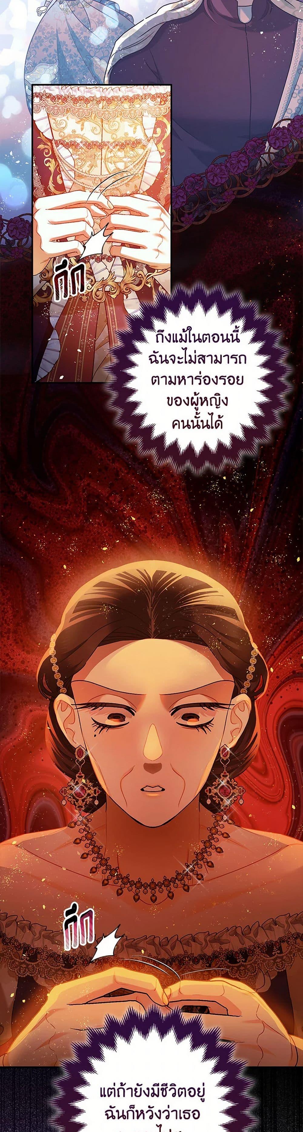 Manga-lc-com อ่านมังงะ อ่านการ์ตูน ออนไลน์ ฟรี The Tyrant’s Tranquilizer ตอนที่ 1 2 3 4 5 6 7 8 9 10 11 12 13 14 ฟรี ไม่มีโฆษณา Manga-lc - อ่าน มังงะ อ่าน การ์ตูน ออนไลน์ อ่านมังงะ ฟรี