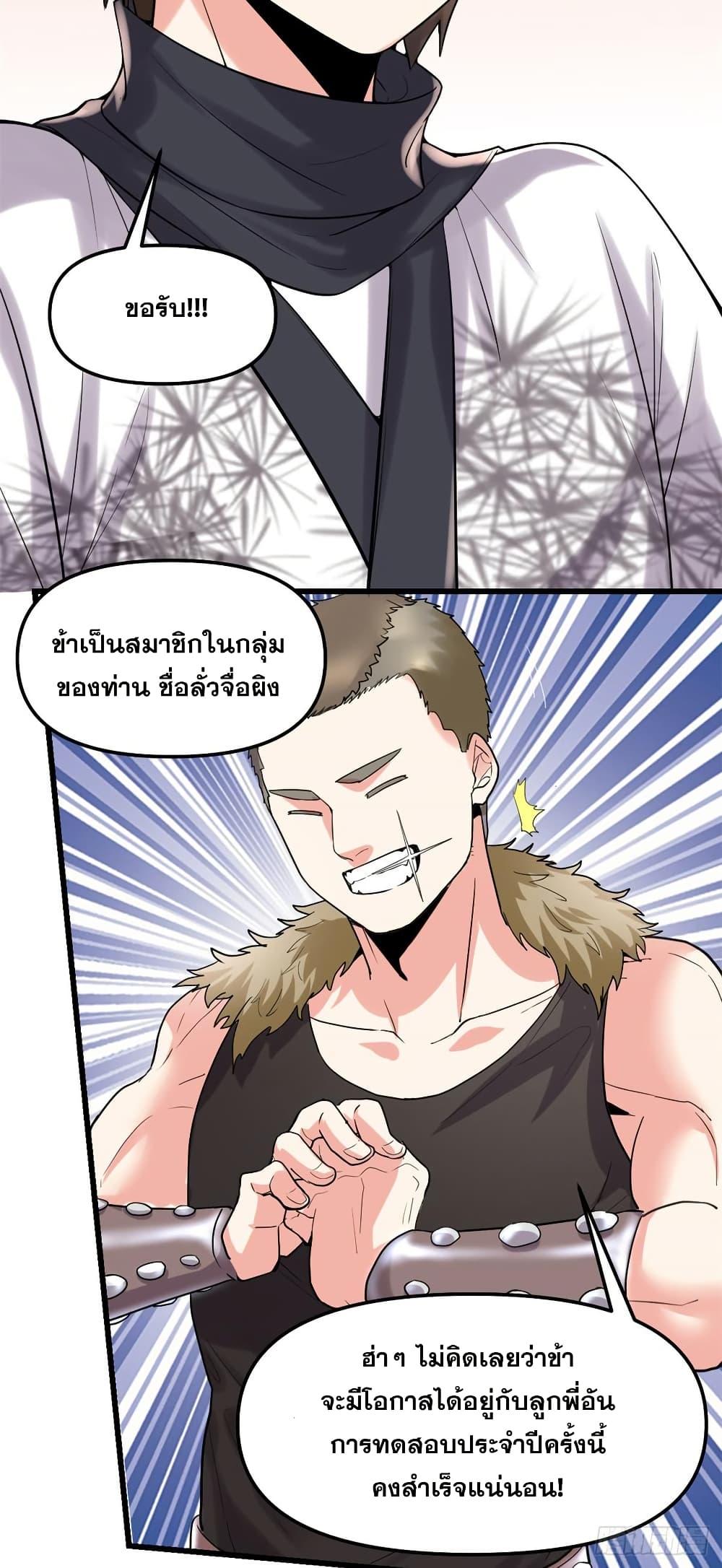 Manga-lc-com อ่านมังงะ อ่านการ์ตูน ออนไลน์ ฟรี God of War System ตอนที่ 1 2 3 4 5 6 7 8 9 10 11 12 13 14 ฟรี ไม่มีโฆษณา Manga-lc - อ่าน มังงะ อ่าน การ์ตูน ออนไลน์ อ่านมังงะ ฟรี