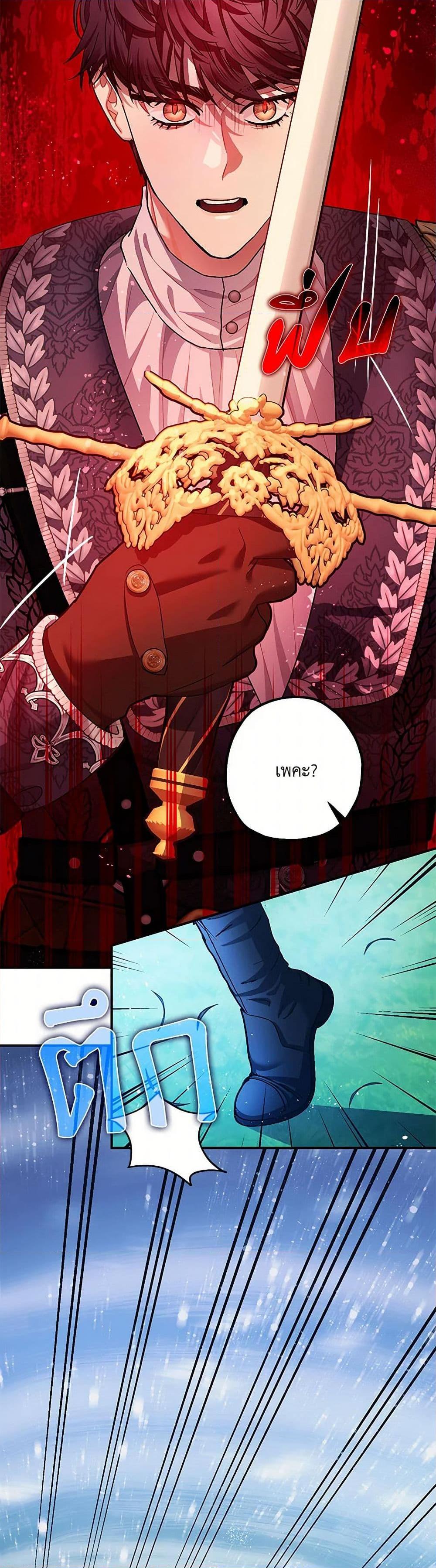 Manga-lc-com อ่านมังงะ อ่านการ์ตูน ออนไลน์ ฟรี The Tyrant’s Tranquilizer ตอนที่ 1 2 3 4 5 6 7 8 9 10 11 12 13 14 ฟรี ไม่มีโฆษณา Manga-lc - อ่าน มังงะ อ่าน การ์ตูน ออนไลน์ อ่านมังงะ ฟรี