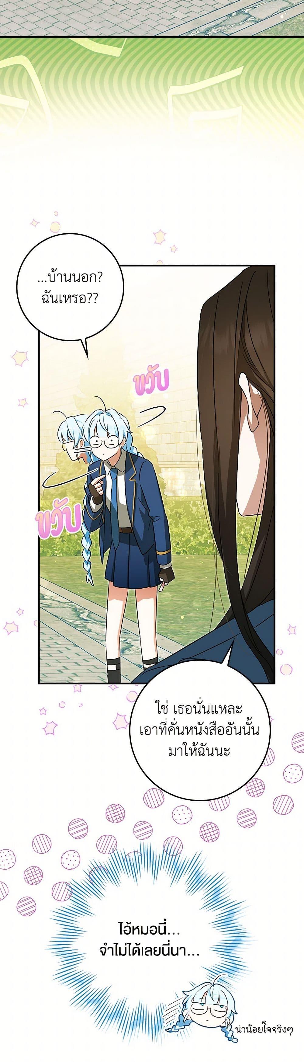 Manga-lc-com อ่านมังงะ อ่านการ์ตูน ออนไลน์ ฟรี The Countdown of My Death Is Spamming My Status Window ตอนที่ 1 2 3 4 5 6 7 8 9 10 11 12 13 14 ฟรี ไม่มีโฆษณา Manga-lc - อ่าน มังงะ อ่าน การ์ตูน ออนไลน์ อ่านมังงะ ฟรี