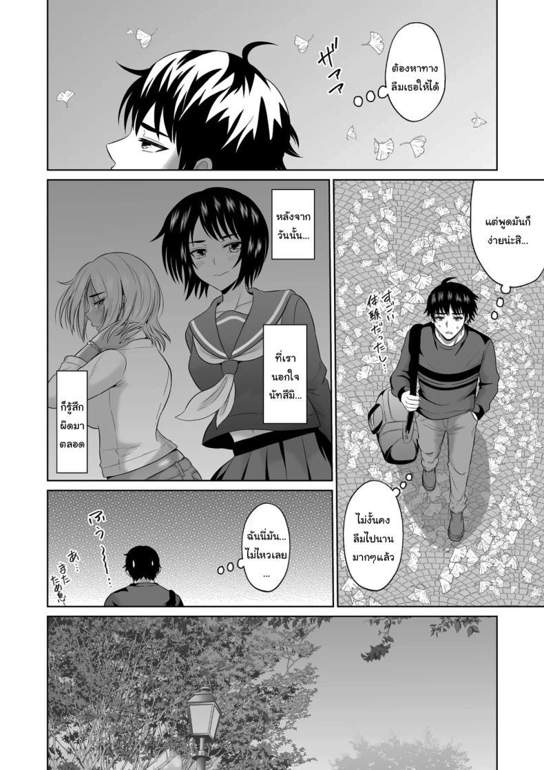 Doujin-Lc- อ่าน โดจิน มังฮวา เกาหลี ญี่ปุ่น จีน แปลไทย ใครจะไปลืมได้ล่ะ [Ooide-kun] ตอนที่ 1 2 3 4 5 6 7 8 9 10 11 12 13 14 ฟรี ไม่มีโฆษณา อ่าน โดจิน Manhwa เกาหลี ญี่ปุ่น จีน เรามีครบ คัดมาให้เน้นๆ โดจิน 18+ รับประกันความฟินโดย  Doujin Lc