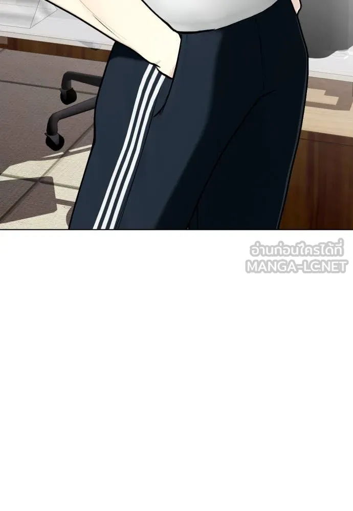 หมาหัวเน่า ตอนที่ 131 รูปที่ 102