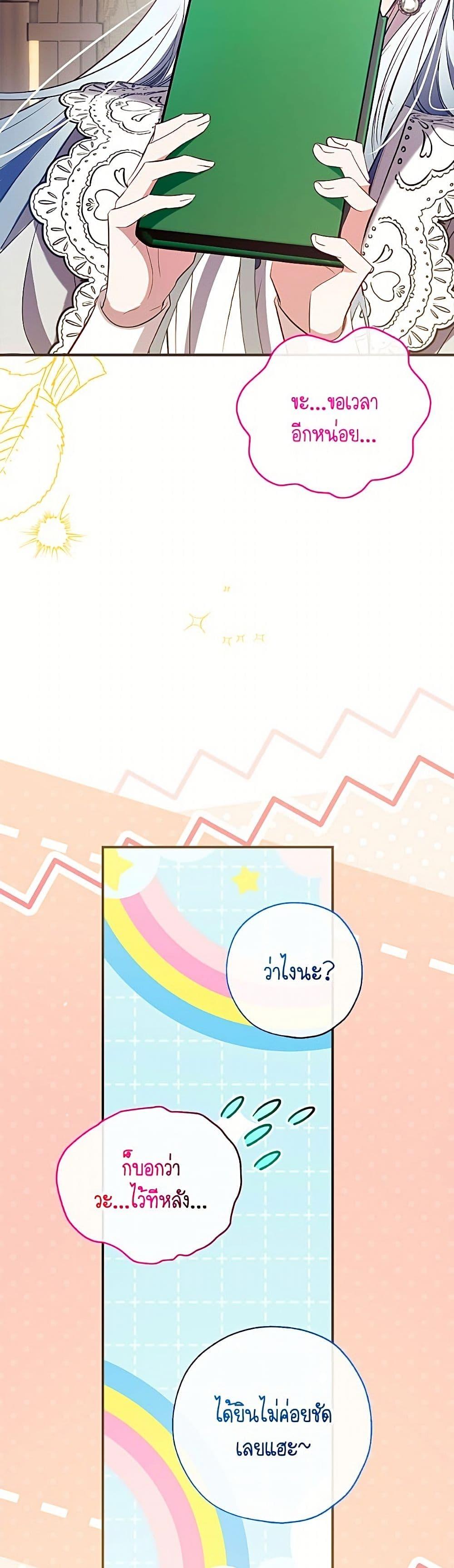 Manga-lc-com อ่านมังงะ อ่านการ์ตูน ออนไลน์ ฟรี Can We Become a Family ตอนที่ 1 2 3 4 5 6 7 8 9 10 11 12 13 14 ฟรี ไม่มีโฆษณา Manga-lc - อ่าน มังงะ อ่าน การ์ตูน ออนไลน์ อ่านมังงะ ฟรี