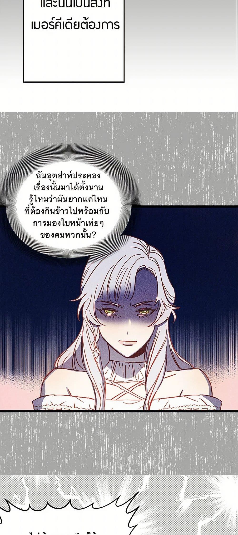 Manga-lc-com อ่านมังงะ อ่านการ์ตูน ออนไลน์ ฟรี Revenge Wedding ตอนที่ 1 2 3 4 5 6 7 8 9 10 11 12 13 14 ฟรี ไม่มีโฆษณา Manga-lc - อ่าน มังงะ อ่าน การ์ตูน ออนไลน์ อ่านมังงะ ฟรี