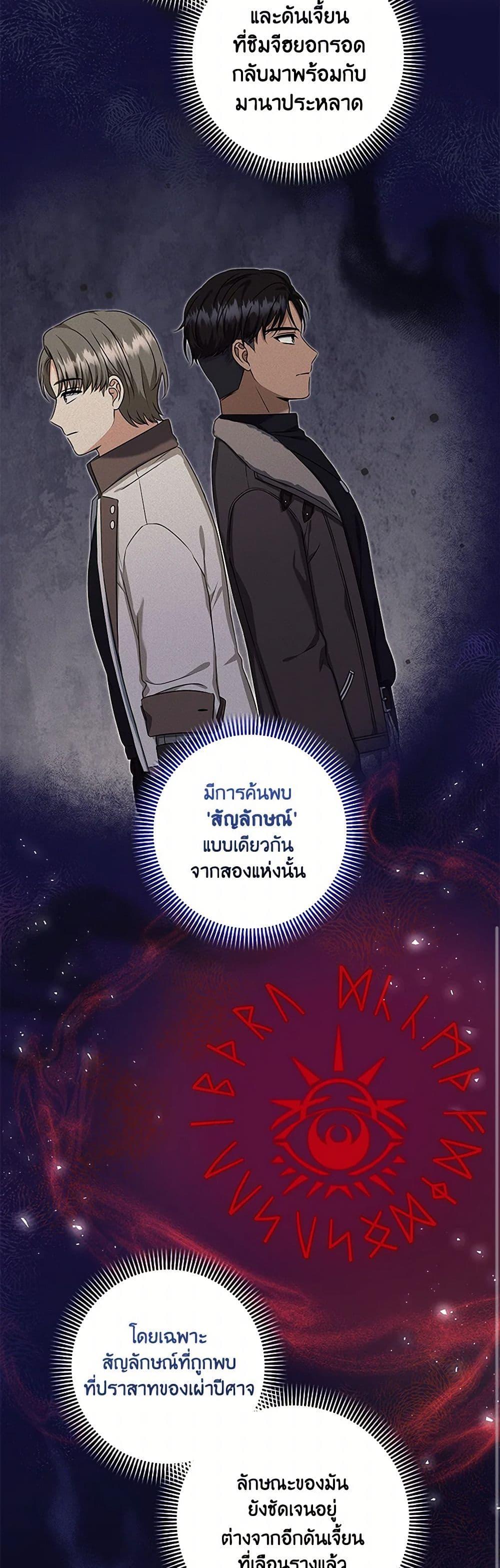 Manga-lc-com อ่านมังงะ อ่านการ์ตูน ออนไลน์ ฟรี Welcome to Dungeon Hotel ตอนที่ 1 2 3 4 5 6 7 8 9 10 11 12 13 14 ฟรี ไม่มีโฆษณา Manga-lc - อ่าน มังงะ อ่าน การ์ตูน ออนไลน์ อ่านมังงะ ฟรี