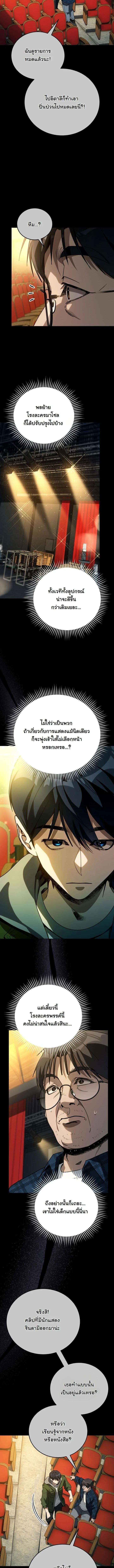 Manga-lc-com อ่านมังงะ อ่านการ์ตูน ออนไลน์ ฟรี A Thousand Faces ตอนที่ 1 2 3 4 5 6 7 8 9 10 11 12 13 14 ฟรี ไม่มีโฆษณา Manga-lc - อ่าน มังงะ อ่าน การ์ตูน ออนไลน์ อ่านมังงะ ฟรี
