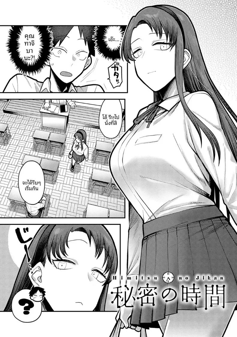 Doujin-Lc- อ่าน โดจิน มังฮวา เกาหลี ญี่ปุ่น จีน แปลไทย ช่วงเวลาเเห่งความลับของสองเรา [Ebi Fry Teishoku] ตอนที่ 1 2 3 4 5 6 7 8 9 10 11 12 13 14 ฟรี ไม่มีโฆษณา อ่าน โดจิน Manhwa เกาหลี ญี่ปุ่น จีน เรามีครบ คัดมาให้เน้นๆ โดจิน 18+ รับประกันความฟินโดย  Doujin Lc