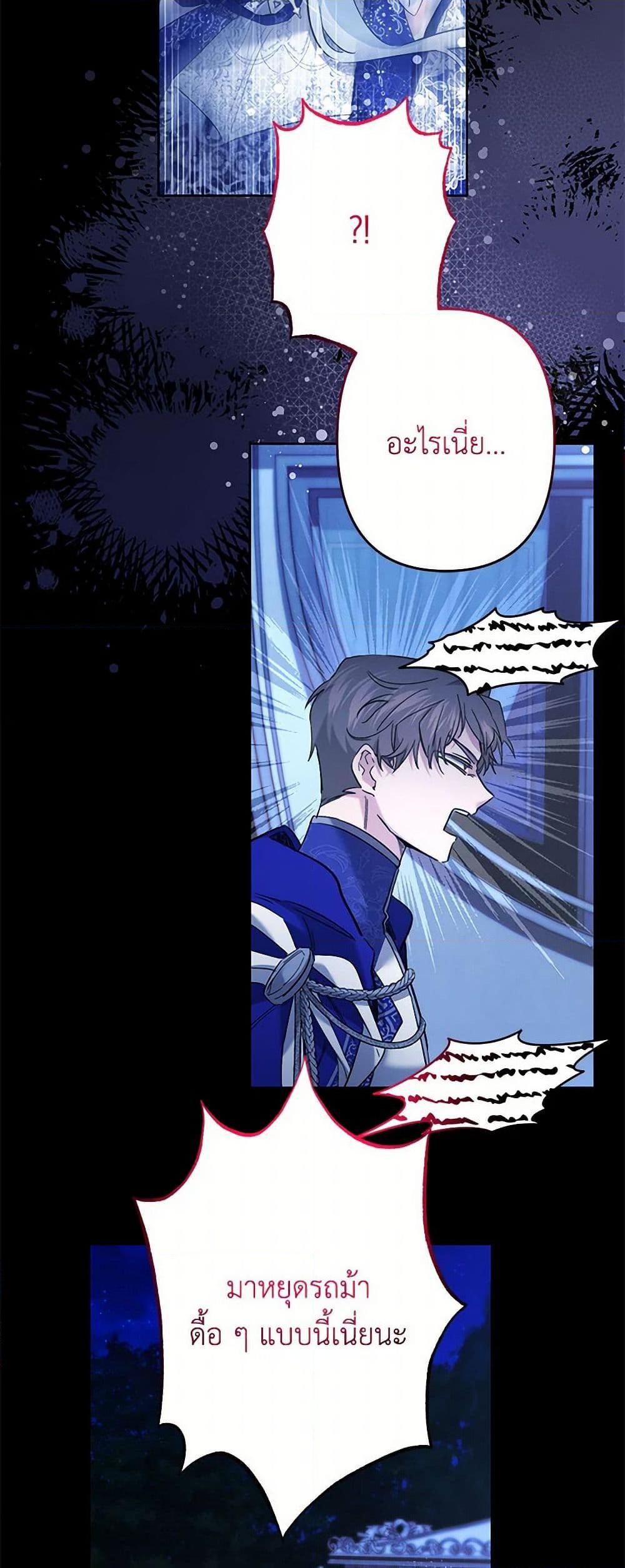 Manga-lc-com อ่านมังงะ อ่านการ์ตูน ออนไลน์ ฟรี I Need to Raise My Sister Right ตอนที่ 1 2 3 4 5 6 7 8 9 10 11 12 13 14 ฟรี ไม่มีโฆษณา Manga-lc - อ่าน มังงะ อ่าน การ์ตูน ออนไลน์ อ่านมังงะ ฟรี