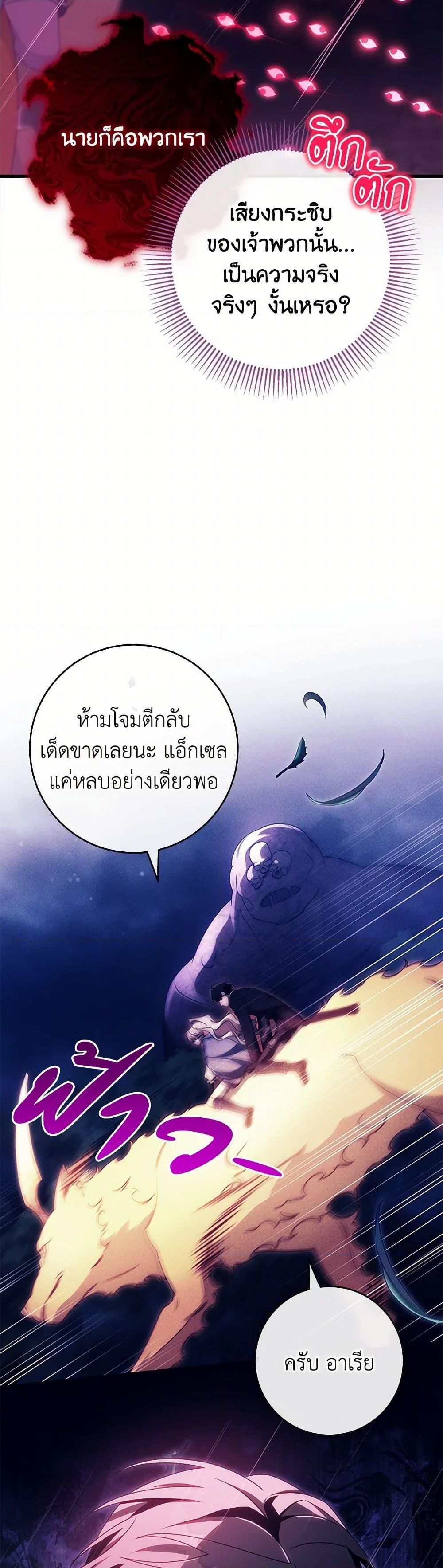 Manga-lc-com อ่านมังงะ อ่านการ์ตูน ออนไลน์ ฟรี The Hero’s Savior ตอนที่ 1 2 3 4 5 6 7 8 9 10 11 12 13 14 ฟรี ไม่มีโฆษณา Manga-lc - อ่าน มังงะ อ่าน การ์ตูน ออนไลน์ อ่านมังงะ ฟรี