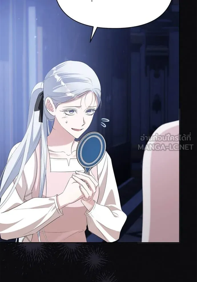 อ ตอนที่ 84 รูปที่ 66