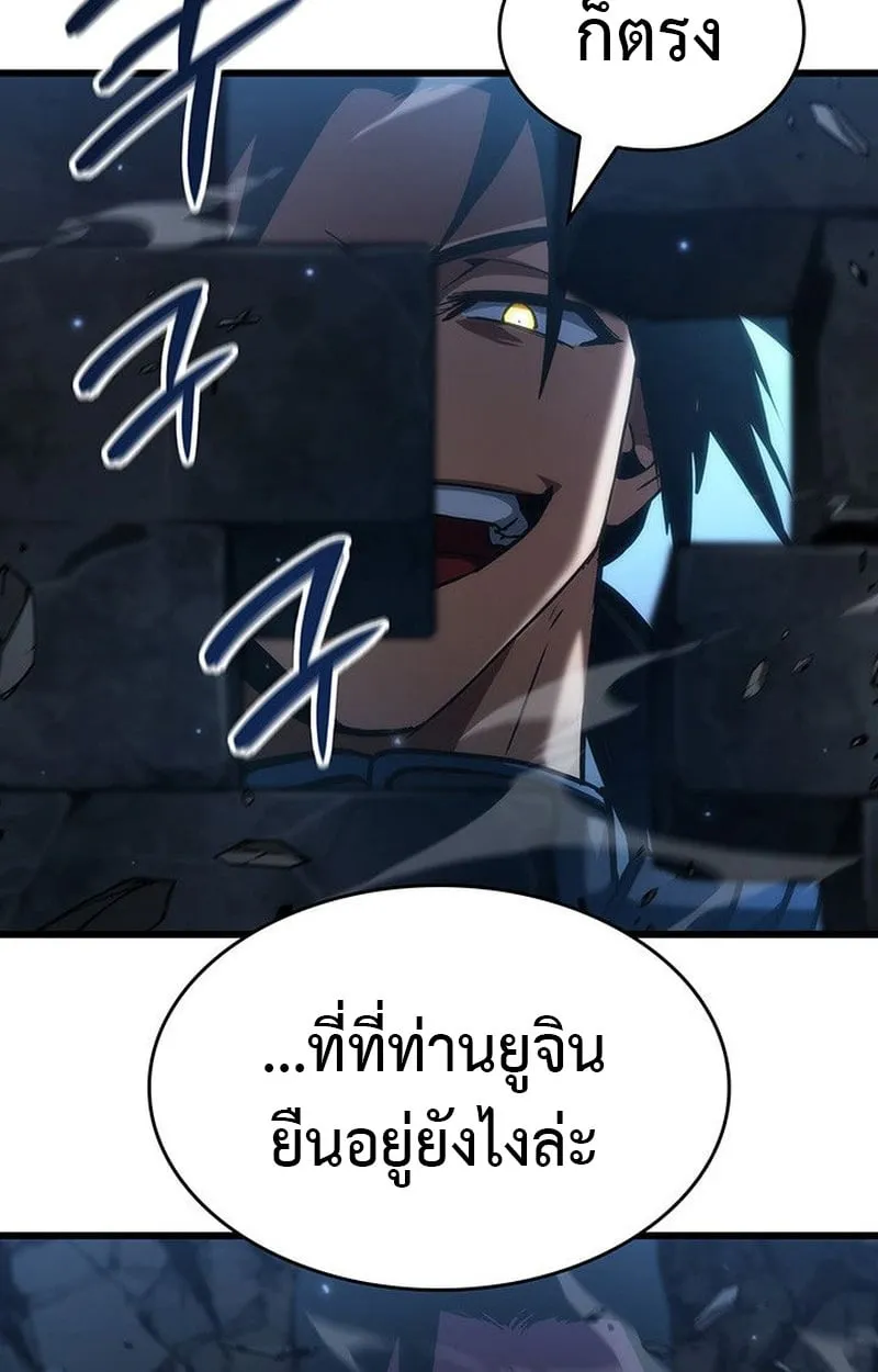 Crimson Reset ช_ว_ตคร_งท_สองของราช_นร_ตต_กาล หล_งจากหลบหน_มาคร_งป_ แวมไพร_ย_จ_นก_ถ_กส_งหารในท_ส_ด ตอนที่ ตอนที่ 19 รูปที่ 68