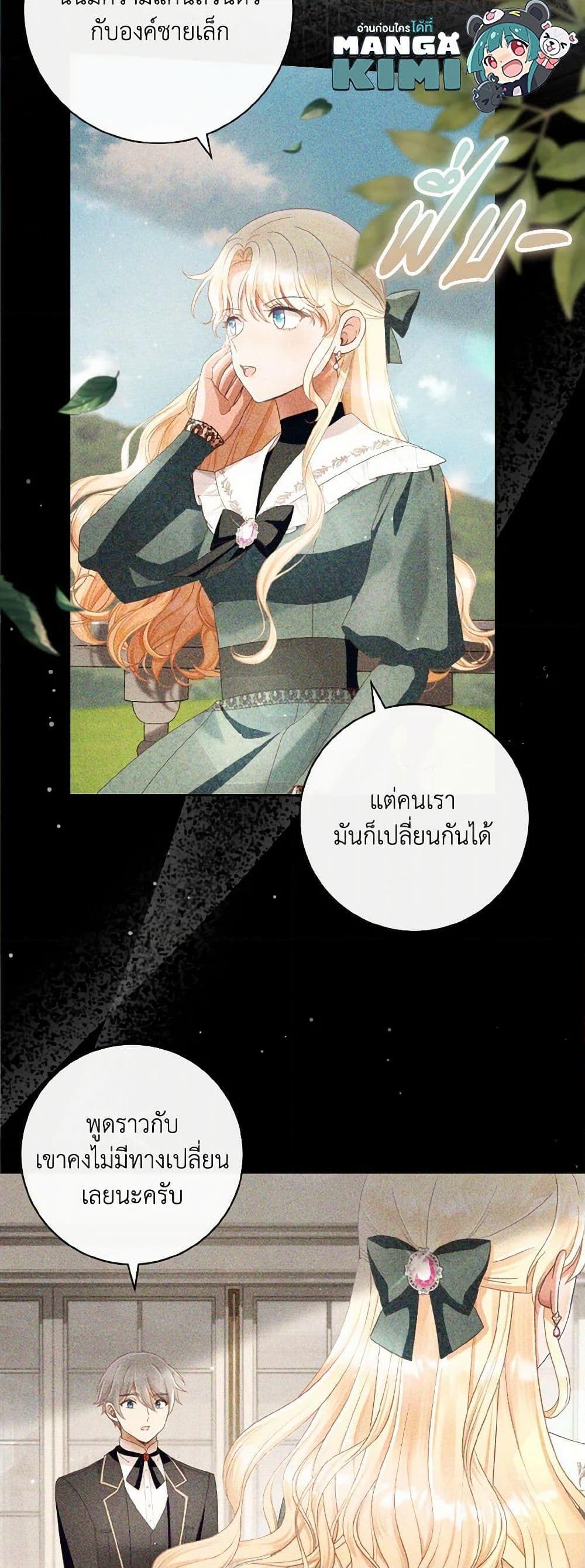 Manga-lc-com อ่านมังงะ อ่านการ์ตูน ออนไลน์ ฟรี I Will Remove Them From My Life ตอนที่ 1 2 3 4 5 6 7 8 9 10 11 12 13 14 ฟรี ไม่มีโฆษณา Manga-lc - อ่าน มังงะ อ่าน การ์ตูน ออนไลน์ อ่านมังงะ ฟรี