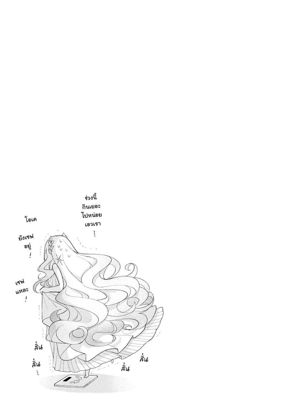 Manga-lc-com อ่านมังงะ อ่านการ์ตูน ออนไลน์ ฟรี Dorei kara no Kitai to Hyouka no sei de Sakushu dekinai no daga ตอนที่ 1 2 3 4 5 6 7 8 9 10 11 12 13 14 ฟรี ไม่มีโฆษณา Manga-lc - อ่าน มังงะ อ่าน การ์ตูน ออนไลน์ อ่านมังงะ ฟรี