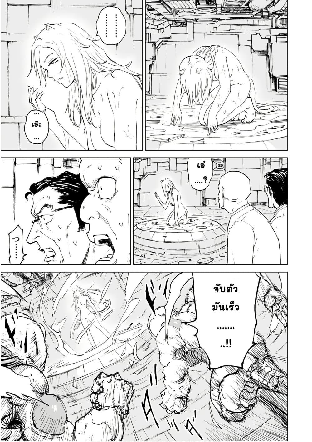 Manga-lc-com อ่านมังงะ อ่านการ์ตูน ออนไลน์ ฟรี Black Grotesque ตอนที่ 1 2 3 4 5 6 7 8 9 10 11 12 13 14 ฟรี ไม่มีโฆษณา Manga-lc - อ่าน มังงะ อ่าน การ์ตูน ออนไลน์ อ่านมังงะ ฟรี