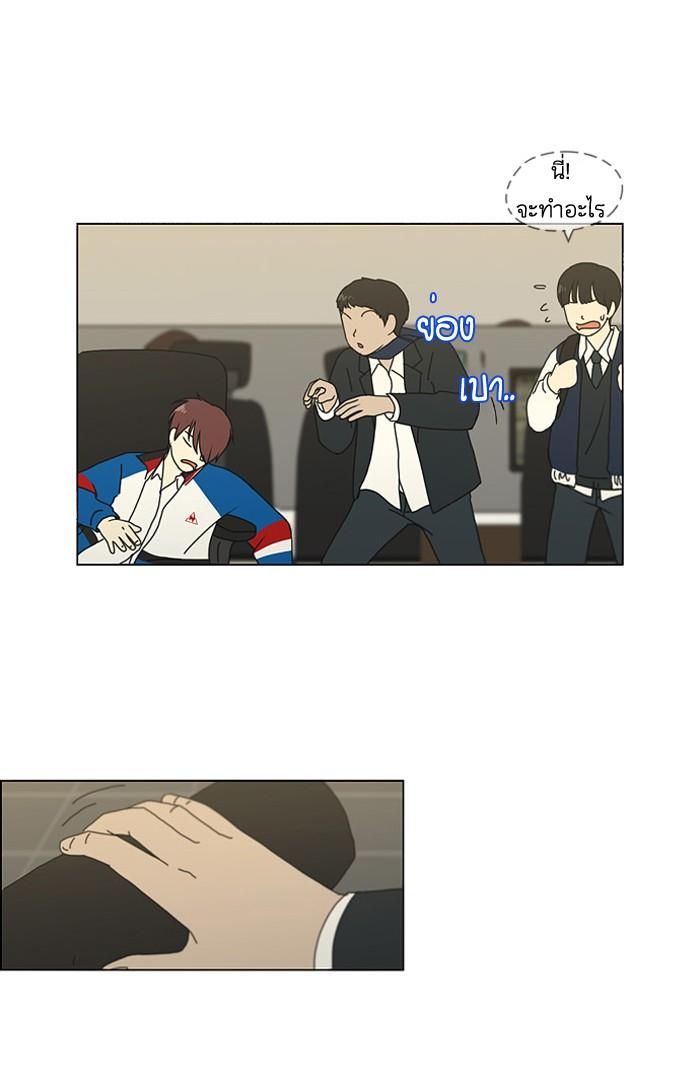 Manga-lc-com อ่านมังงะ อ่านการ์ตูน ออนไลน์ ฟรี Love Revolution รักนี้ต้องปฏิวัติ ตอนที่ 1 2 3 4 5 6 7 8 9 10 11 12 13 14 ฟรี ไม่มีโฆษณา Manga-lc - อ่าน มังงะ อ่าน การ์ตูน ออนไลน์ อ่านมังงะ ฟรี