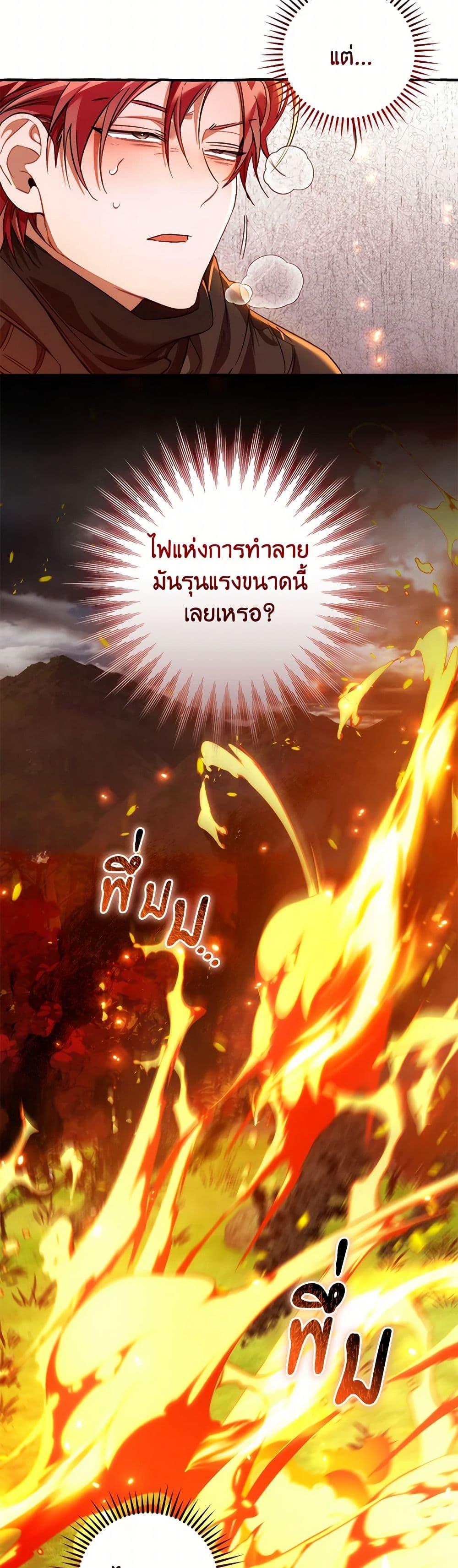 Manga-lc-com อ่านมังงะ อ่านการ์ตูน ออนไลน์ ฟรี Trash of the Count’s Family ตอนที่ 1 2 3 4 5 6 7 8 9 10 11 12 13 14 ฟรี ไม่มีโฆษณา Manga-lc - อ่าน มังงะ อ่าน การ์ตูน ออนไลน์ อ่านมังงะ ฟรี