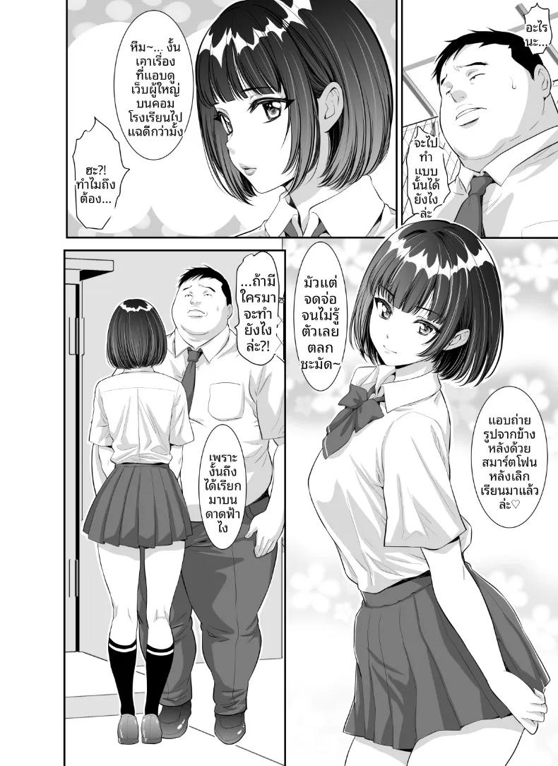 Doujin-Lc- อ่าน โดจิน มังฮวา เกาหลี ญี่ปุ่น จีน แปลไทย คำขอลามกของอูโนะจัง (Z-CHO) ตอนที่ 1 2 3 4 5 6 7 8 9 10 11 12 13 14 ฟรี ไม่มีโฆษณา อ่าน โดจิน Manhwa เกาหลี ญี่ปุ่น จีน เรามีครบ คัดมาให้เน้นๆ โดจิน 18+ รับประกันความฟินโดย  Doujin Lc