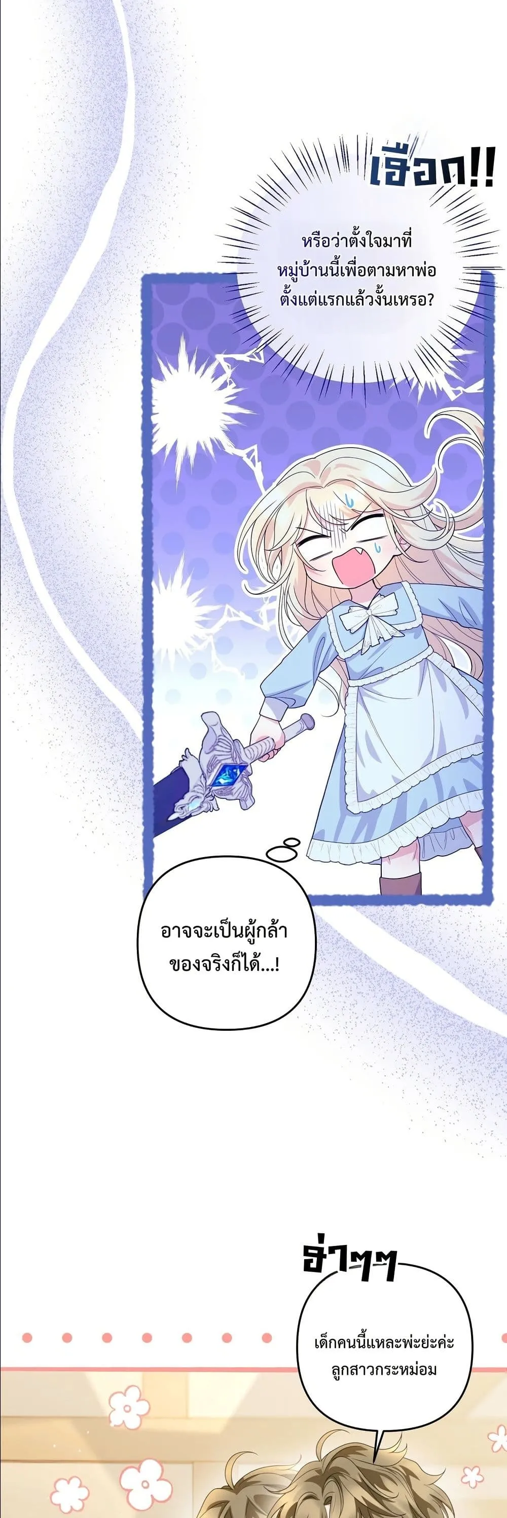 Manga-lc-com อ่านมังงะ อ่านการ์ตูน ออนไลน์ ฟรี I’m the Only Granddaughter of the Strongest Duke ตอนที่ 1 2 3 4 5 6 7 8 9 10 11 12 13 14 ฟรี ไม่มีโฆษณา Manga-lc - อ่าน มังงะ อ่าน การ์ตูน ออนไลน์ อ่านมังงะ ฟรี