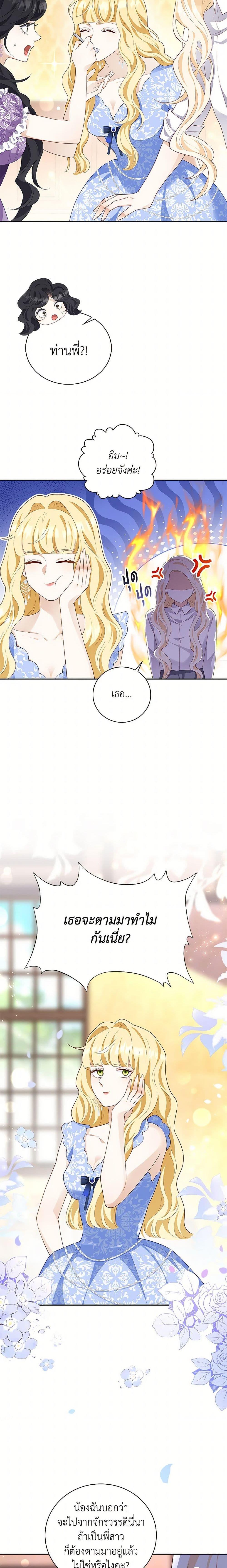 Manga-lc-com อ่านมังงะ อ่านการ์ตูน ออนไลน์ ฟรี After the Frozen Heart Melts ตอนที่ 1 2 3 4 5 6 7 8 9 10 11 12 13 14 ฟรี ไม่มีโฆษณา Manga-lc - อ่าน มังงะ อ่าน การ์ตูน ออนไลน์ อ่านมังงะ ฟรี