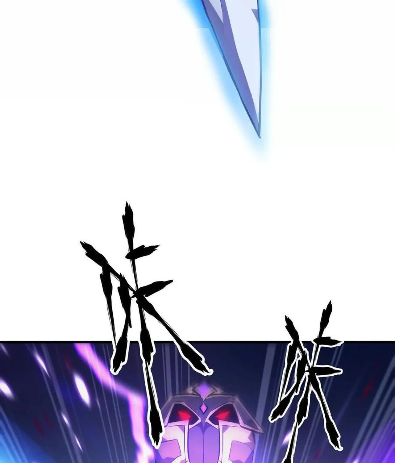 Unparalleled in the Online Gaming World ยอดคน ณ โลกออนไลน_ ตอนที่ ตอนที่ 49 รูปที่ 62