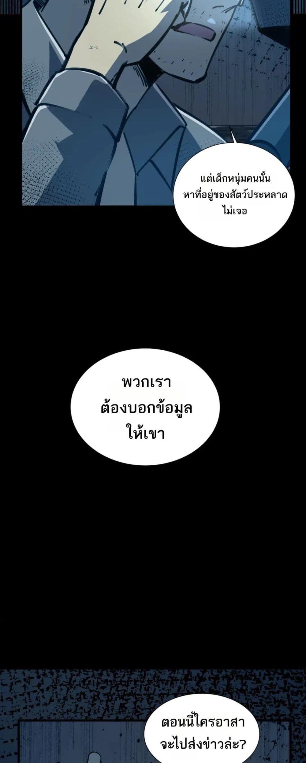 Manga-lc-com อ่านมังงะ อ่านการ์ตูน ออนไลน์ ฟรี The End of the World The Emperor Banner Invites All Female ตอนที่ 1 2 3 4 5 6 7 8 9 10 11 12 13 14 ฟรี ไม่มีโฆษณา Manga-lc - อ่าน มังงะ อ่าน การ์ตูน ออนไลน์ อ่านมังงะ ฟรี