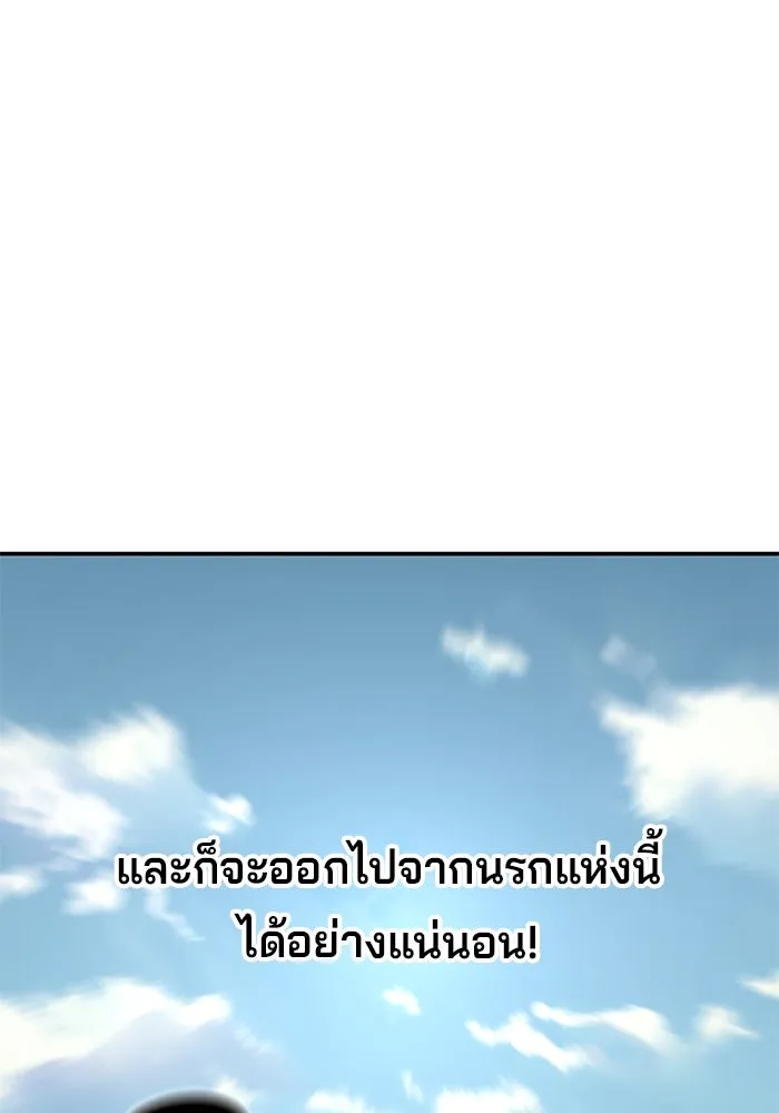 คุณปู่จอมยุทธกับหลานสาวสุดแกร่ง ตอนที่ 91 รูปที่ 124