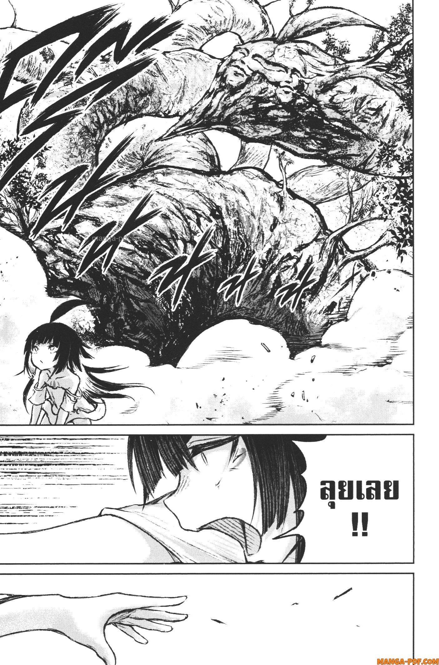 Manga-lc-com อ่านมังงะ อ่านการ์ตูน ออนไลน์ ฟรี Kaminaki Sekai no Kamisama Katsudou โลกนี้ โลกหน้า ข้าก็เป็นพระเจ้า ตอนที่ 1 2 3 4 5 6 7 8 9 10 11 12 13 14 ฟรี ไม่มีโฆษณา Manga-lc - อ่าน มังงะ อ่าน การ์ตูน ออนไลน์ อ่านมังงะ ฟรี