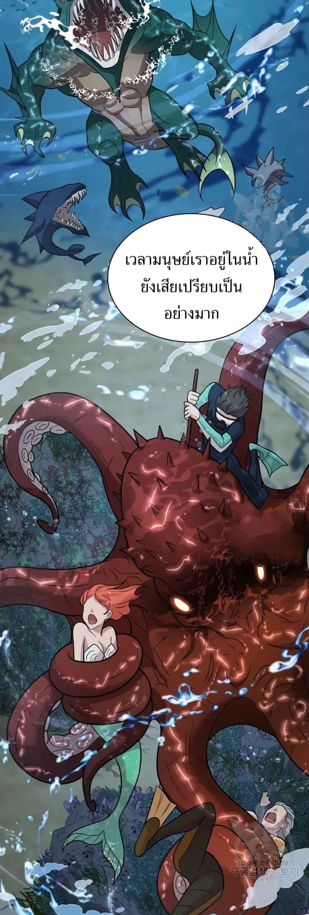 Manga-lc-com อ่านมังงะ อ่านการ์ตูน ออนไลน์ ฟรี The Female Lead Acquires Cheat Skills ตอนที่ 1 2 3 4 5 6 7 8 9 10 11 12 13 14 ฟรี ไม่มีโฆษณา Manga-lc - อ่าน มังงะ อ่าน การ์ตูน ออนไลน์ อ่านมังงะ ฟรี