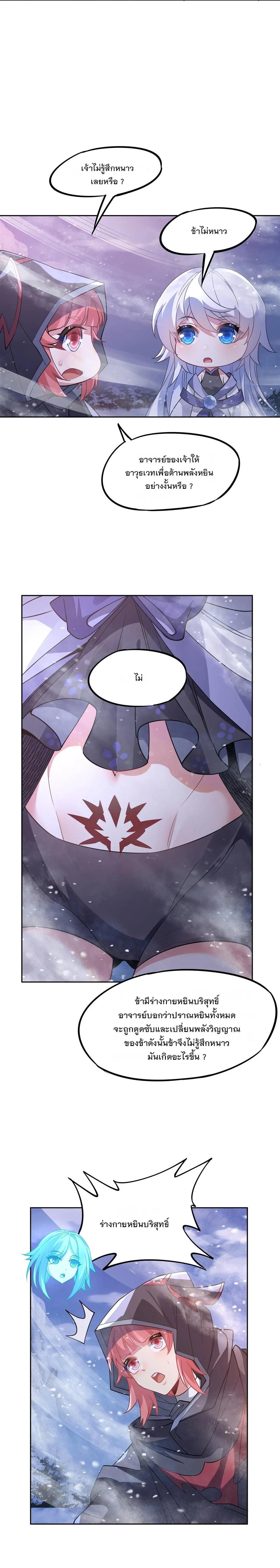 Manga-lc-com อ่านมังงะ อ่านการ์ตูน ออนไลน์ ฟรี My Female Disciples are all Future Masters of the Heavens ตอนที่ 1 2 3 4 5 6 7 8 9 10 11 12 13 14 ฟรี ไม่มีโฆษณา Manga-lc - อ่าน มังงะ อ่าน การ์ตูน ออนไลน์ อ่านมังงะ ฟรี