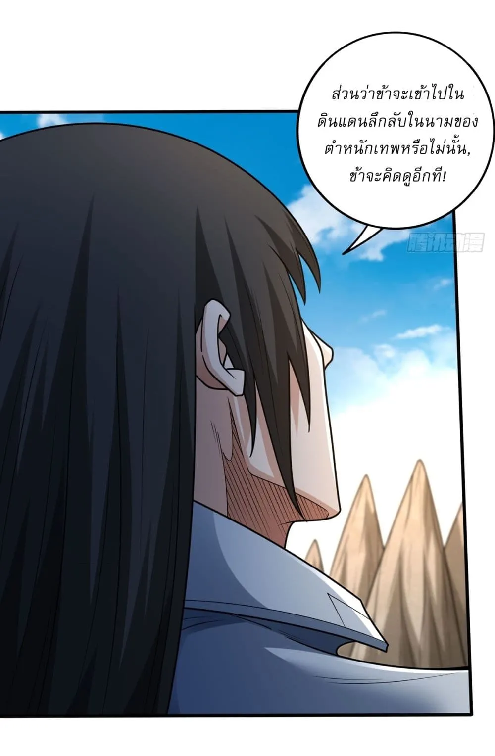 Manga-lc-com อ่านมังงะ อ่านการ์ตูน ออนไลน์ ฟรี God of Martial Arts ตอนที่ 1 2 3 4 5 6 7 8 9 10 11 12 13 14 ฟรี ไม่มีโฆษณา Manga-lc - อ่าน มังงะ อ่าน การ์ตูน ออนไลน์ อ่านมังงะ ฟรี