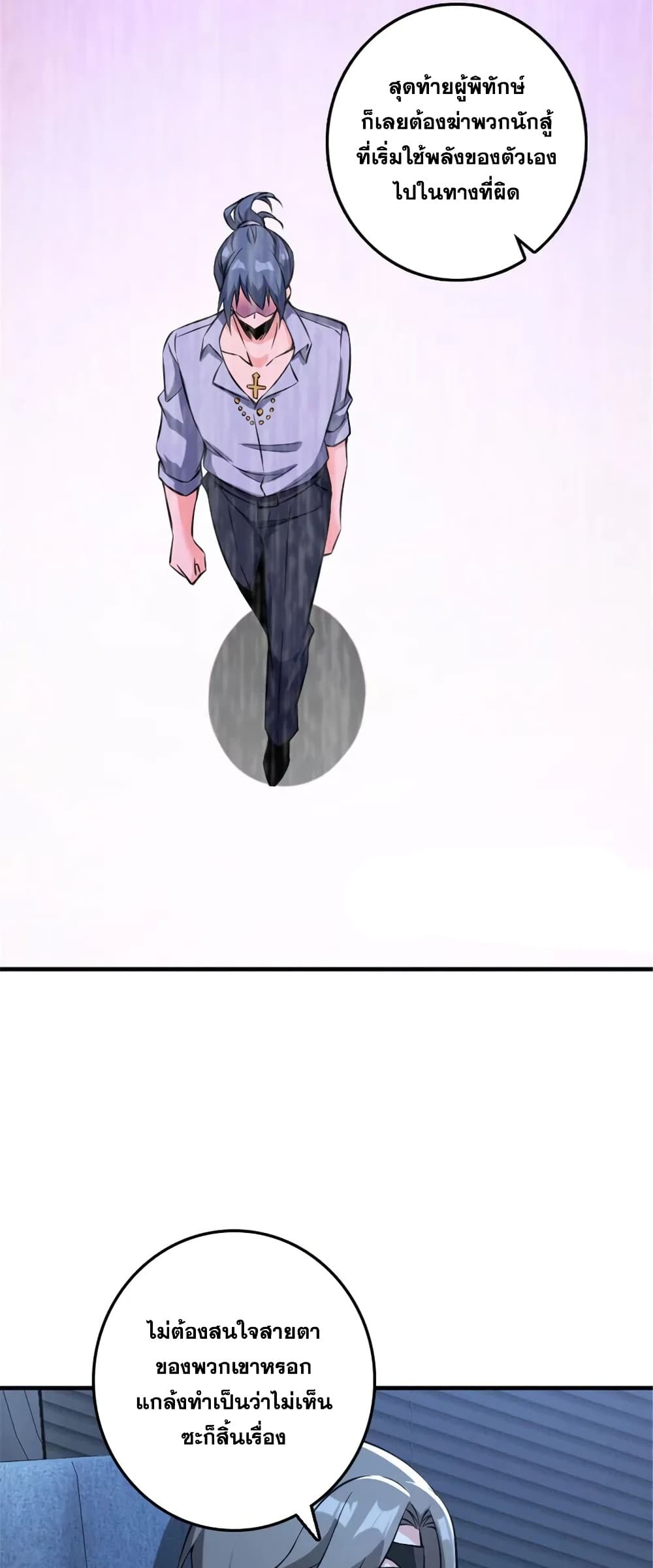 Manga-lc-com อ่านมังงะ อ่านการ์ตูน ออนไลน์ ฟรี Release That Witch ตอนที่ 1 2 3 4 5 6 7 8 9 10 11 12 13 14 ฟรี ไม่มีโฆษณา Manga-lc - อ่าน มังงะ อ่าน การ์ตูน ออนไลน์ อ่านมังงะ ฟรี