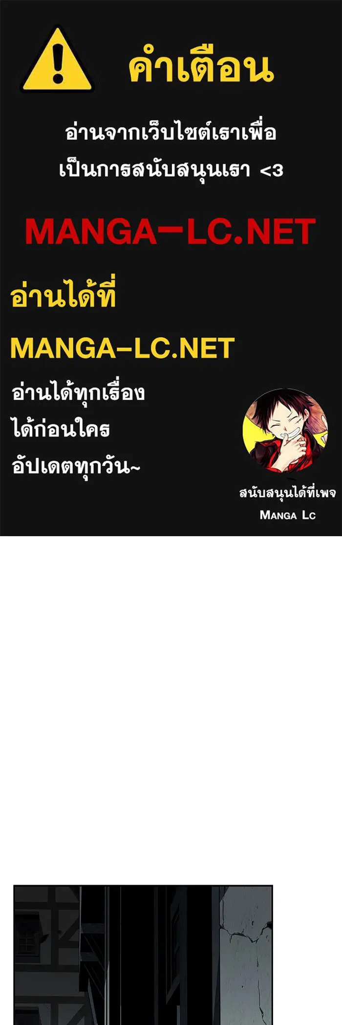 ลูกชายคนเล็กของดยุกคือมือสังหาร ตอนที่ 44 รูปที่ 1