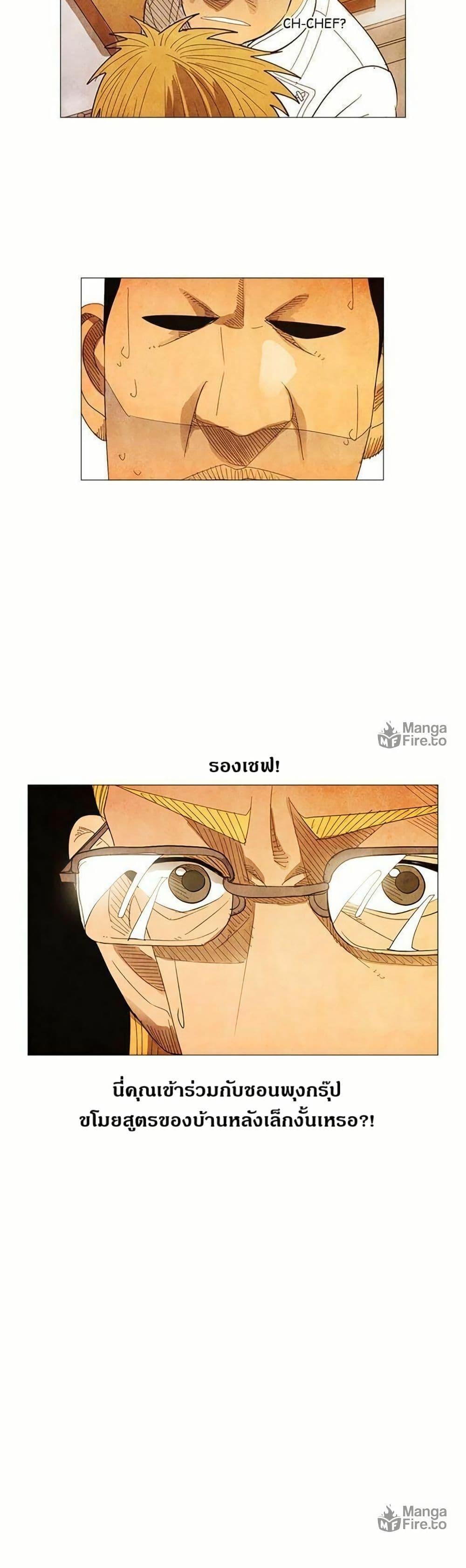 Manga-lc-com อ่านมังงะ อ่านการ์ตูน ออนไลน์ ฟรี Michelin Star ตอนที่ 1 2 3 4 5 6 7 8 9 10 11 12 13 14 ฟรี ไม่มีโฆษณา Manga-lc - อ่าน มังงะ อ่าน การ์ตูน ออนไลน์ อ่านมังงะ ฟรี