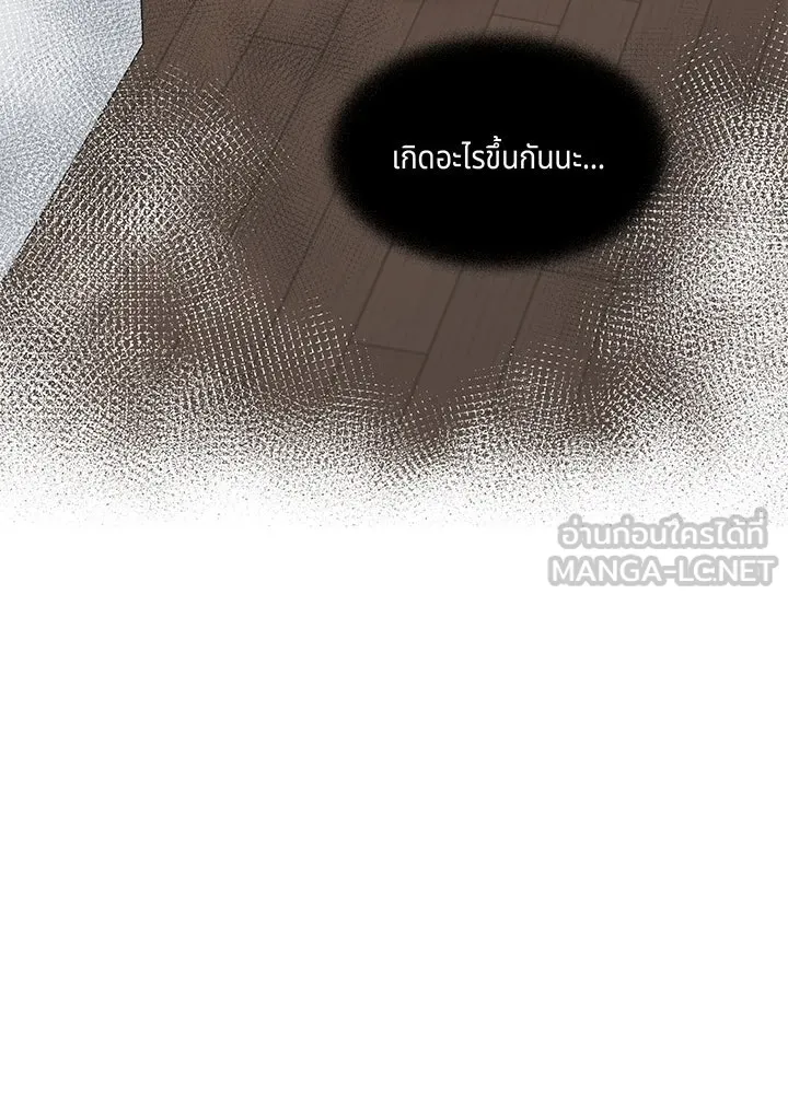 เพลิงแค้นผลาญใจ ตอนที่ 14 รูปที่ 36