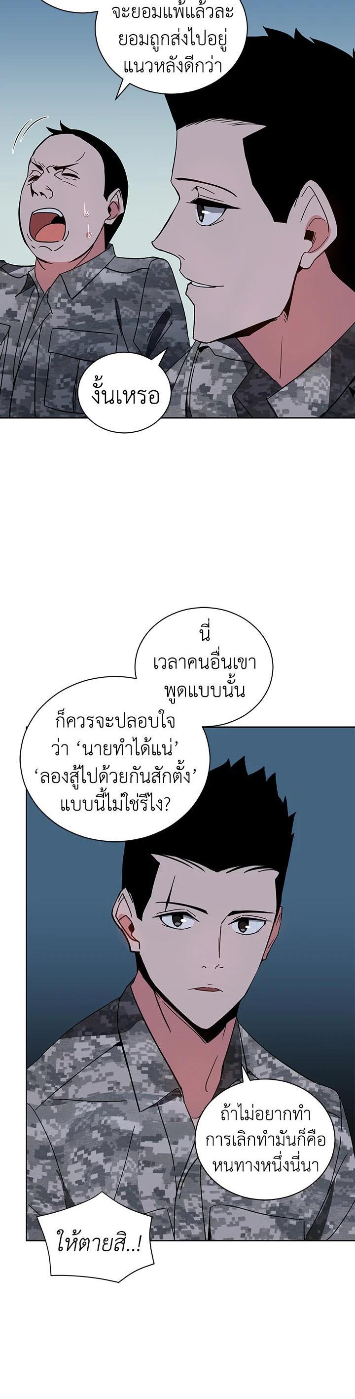 Manga-lc-com อ่านมังงะ อ่านการ์ตูน ออนไลน์ ฟรี The Descent of the Demonic Master ตอนที่ 1 2 3 4 5 6 7 8 9 10 11 12 13 14 ฟรี ไม่มีโฆษณา Manga-lc - อ่าน มังงะ อ่าน การ์ตูน ออนไลน์ อ่านมังงะ ฟรี