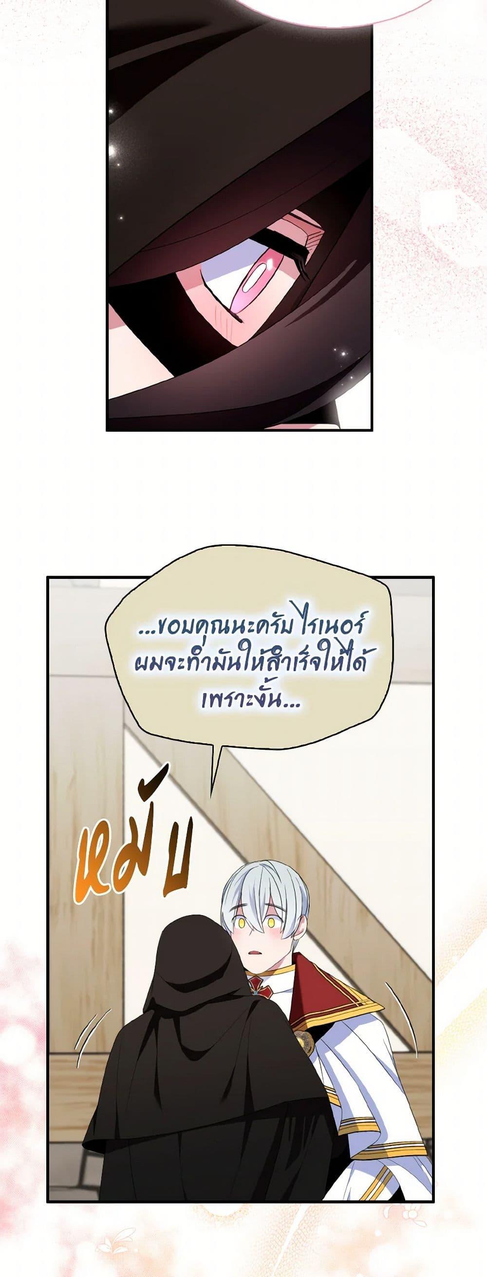 Manga-lc-com อ่านมังงะ อ่านการ์ตูน ออนไลน์ ฟรี I Tried To Be Her Loyal Sword ตอนที่ 1 2 3 4 5 6 7 8 9 10 11 12 13 14 ฟรี ไม่มีโฆษณา Manga-lc - อ่าน มังงะ อ่าน การ์ตูน ออนไลน์ อ่านมังงะ ฟรี