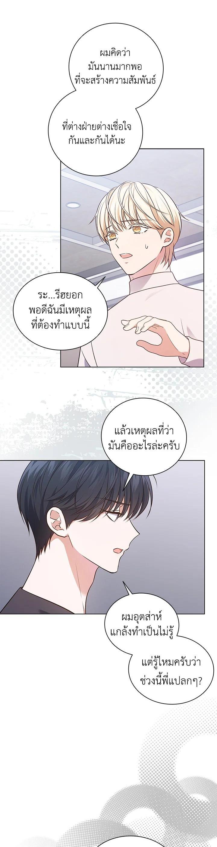 Manga-lc-com อ่านมังงะ อ่านการ์ตูน ออนไลน์ ฟรี In This Life, the Greatest Star in the Universe ตอนที่ 1 2 3 4 5 6 7 8 9 10 11 12 13 14 ฟรี ไม่มีโฆษณา Manga-lc - อ่าน มังงะ อ่าน การ์ตูน ออนไลน์ อ่านมังงะ ฟรี