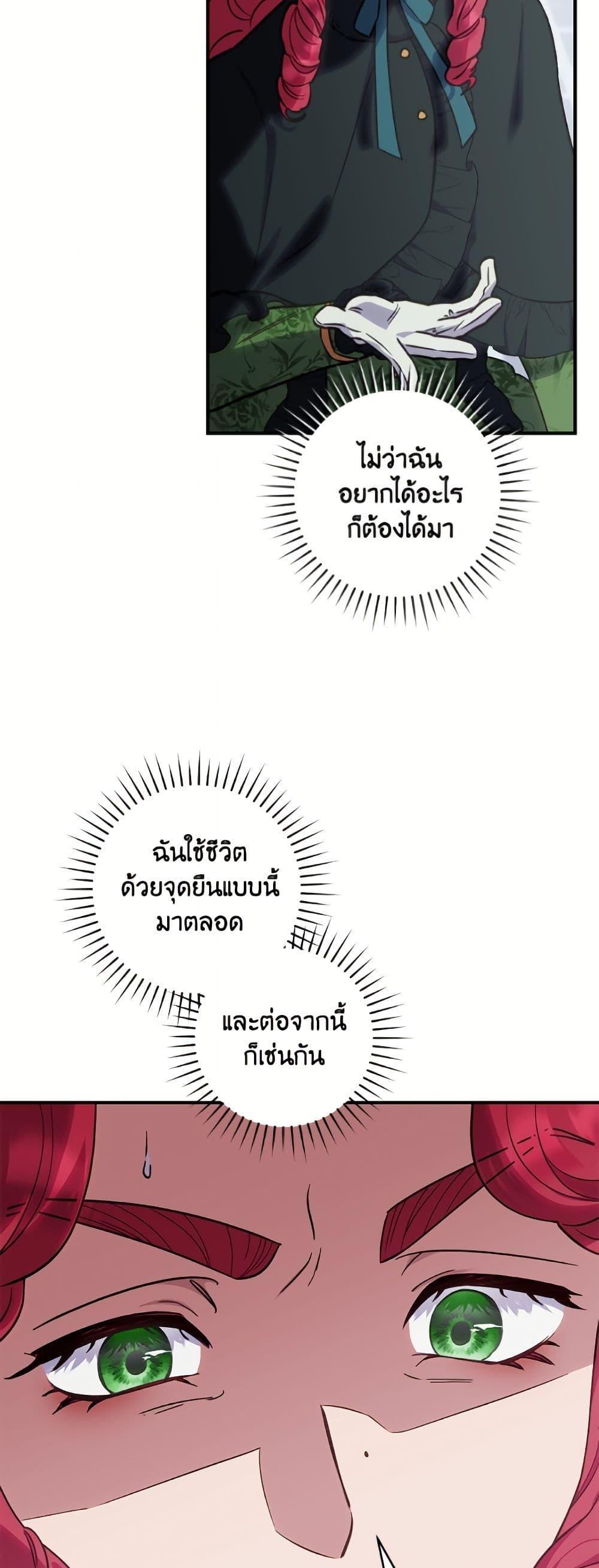 Manga-lc-com อ่านมังงะ อ่านการ์ตูน ออนไลน์ ฟรี I’ll Predict Your Happy Ending ตอนที่ 1 2 3 4 5 6 7 8 9 10 11 12 13 14 ฟรี ไม่มีโฆษณา Manga-lc - อ่าน มังงะ อ่าน การ์ตูน ออนไลน์ อ่านมังงะ ฟรี