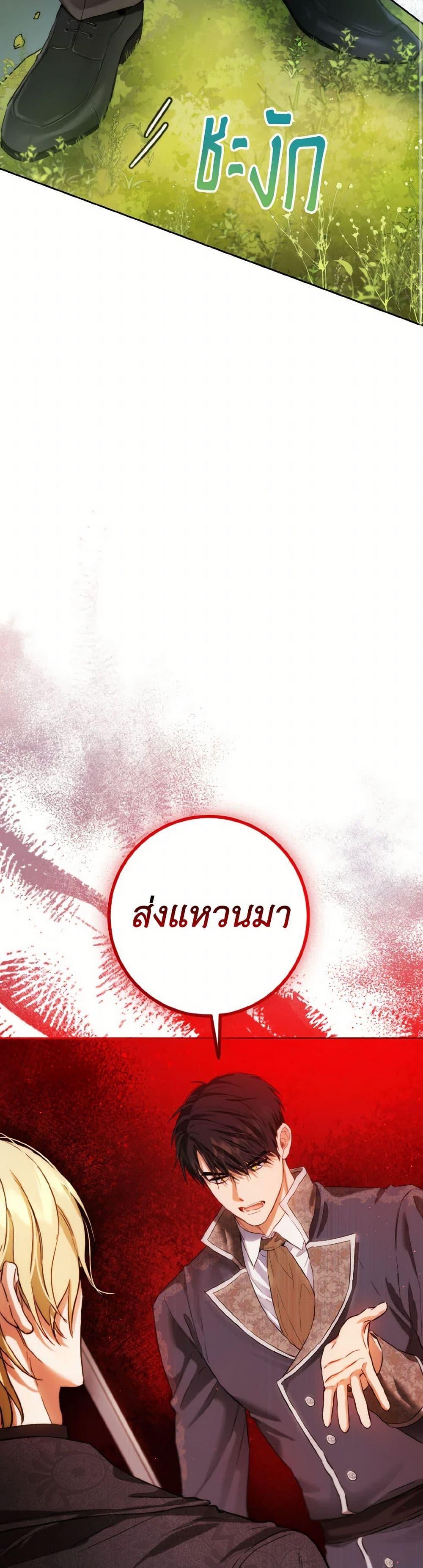 Manga-lc-com อ่านมังงะ อ่านการ์ตูน ออนไลน์ ฟรี The Heiress’s Double Life ตอนที่ 1 2 3 4 5 6 7 8 9 10 11 12 13 14 ฟรี ไม่มีโฆษณา Manga-lc - อ่าน มังงะ อ่าน การ์ตูน ออนไลน์ อ่านมังงะ ฟรี