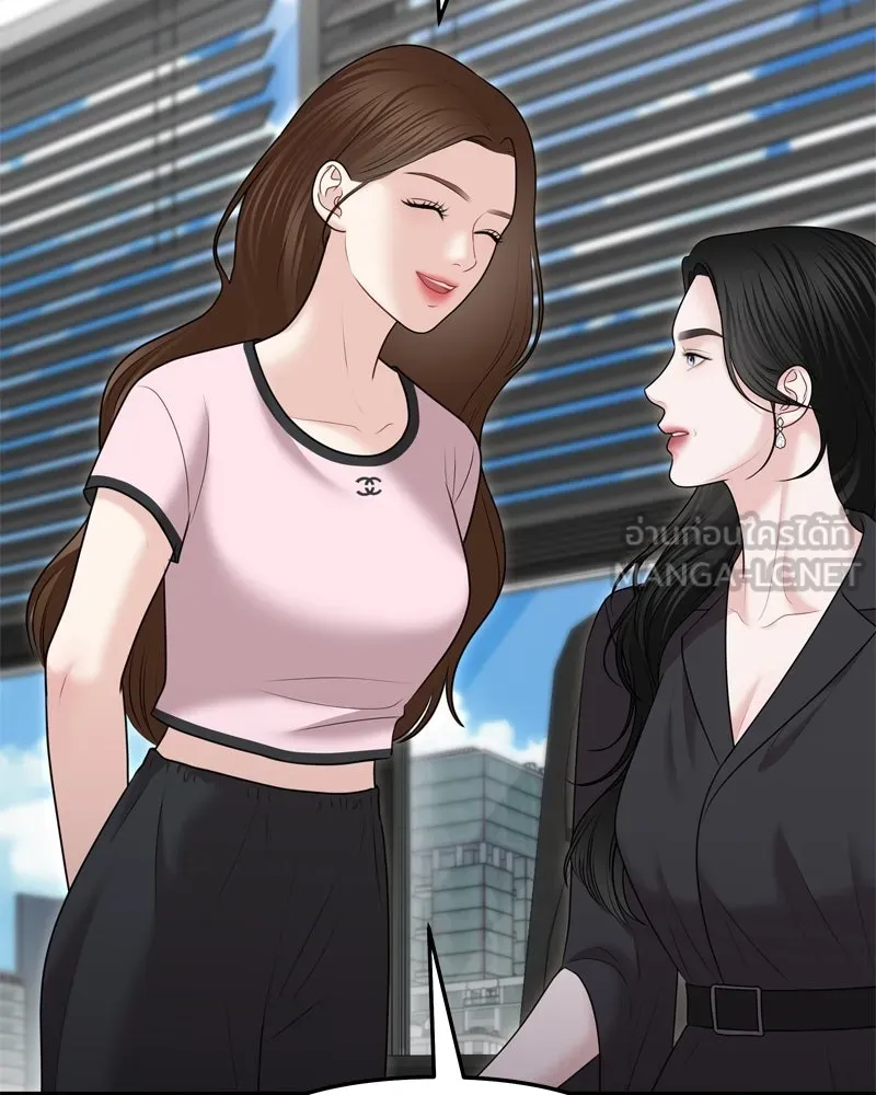 จ้า แม่คนสวย ตอนที่ 27 รูปที่ 18