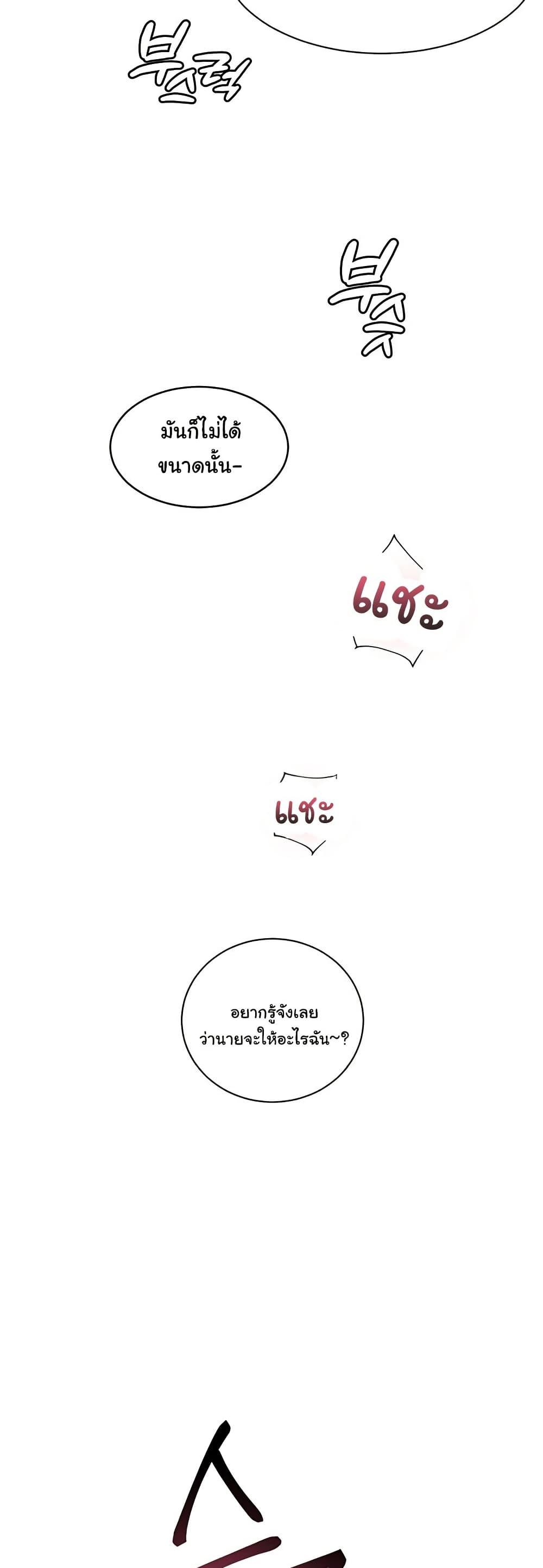 Doujin-Lc- อ่าน โดจิน มังฮวา เกาหลี ญี่ปุ่น จีน แปลไทย Teacher’s Efforts ตอนที่ 1 2 3 4 5 6 7 8 9 10 11 12 13 14 ฟรี ไม่มีโฆษณา อ่าน โดจิน Manhwa เกาหลี ญี่ปุ่น จีน เรามีครบ คัดมาให้เน้นๆ โดจิน 18+ รับประกันความฟินโดย  Doujin Lc