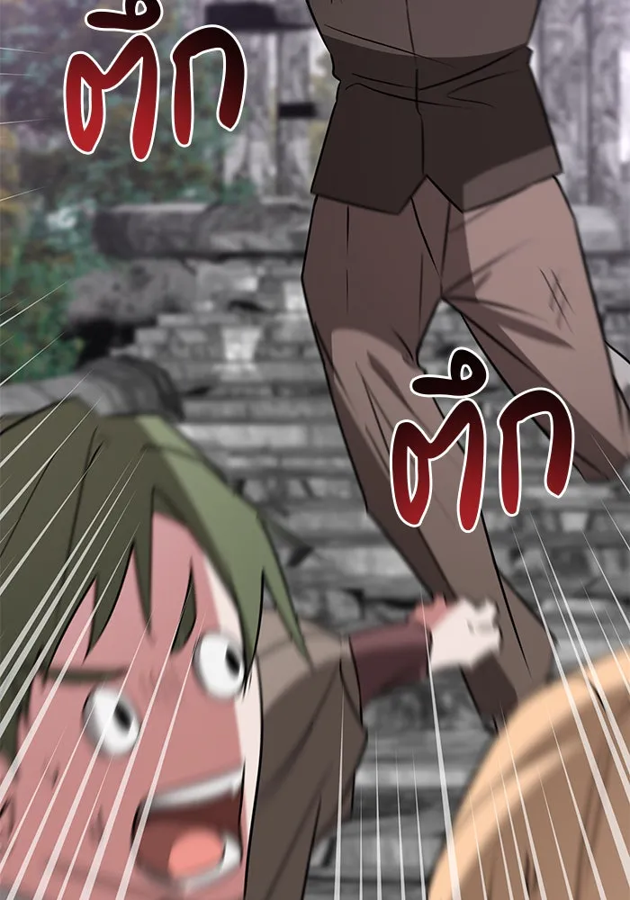 อะคาเดมีนี้เห็นทีจะเจ๊ง ตอนที่ 60 รูปที่ 91